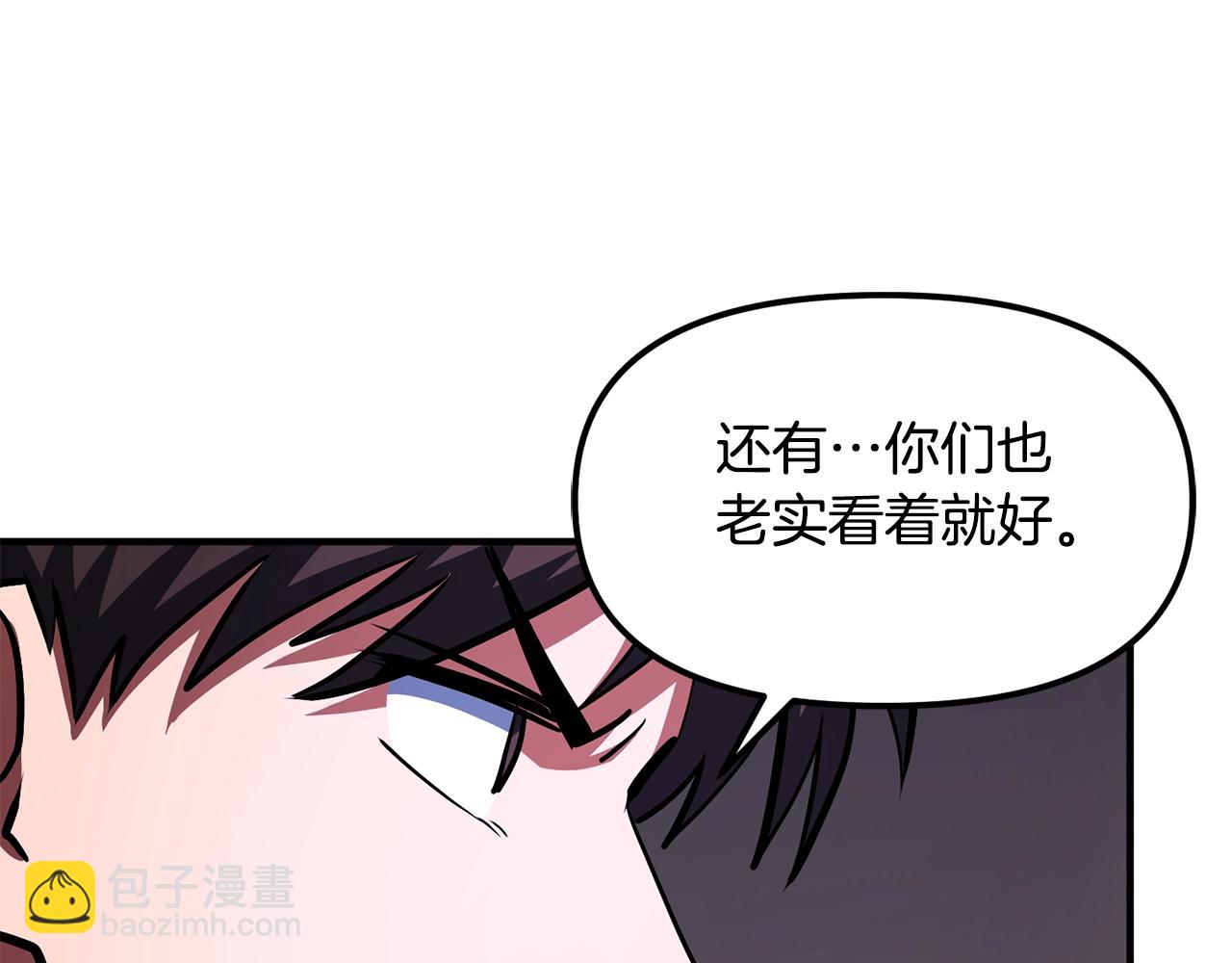 第46话 鲨鱼人29