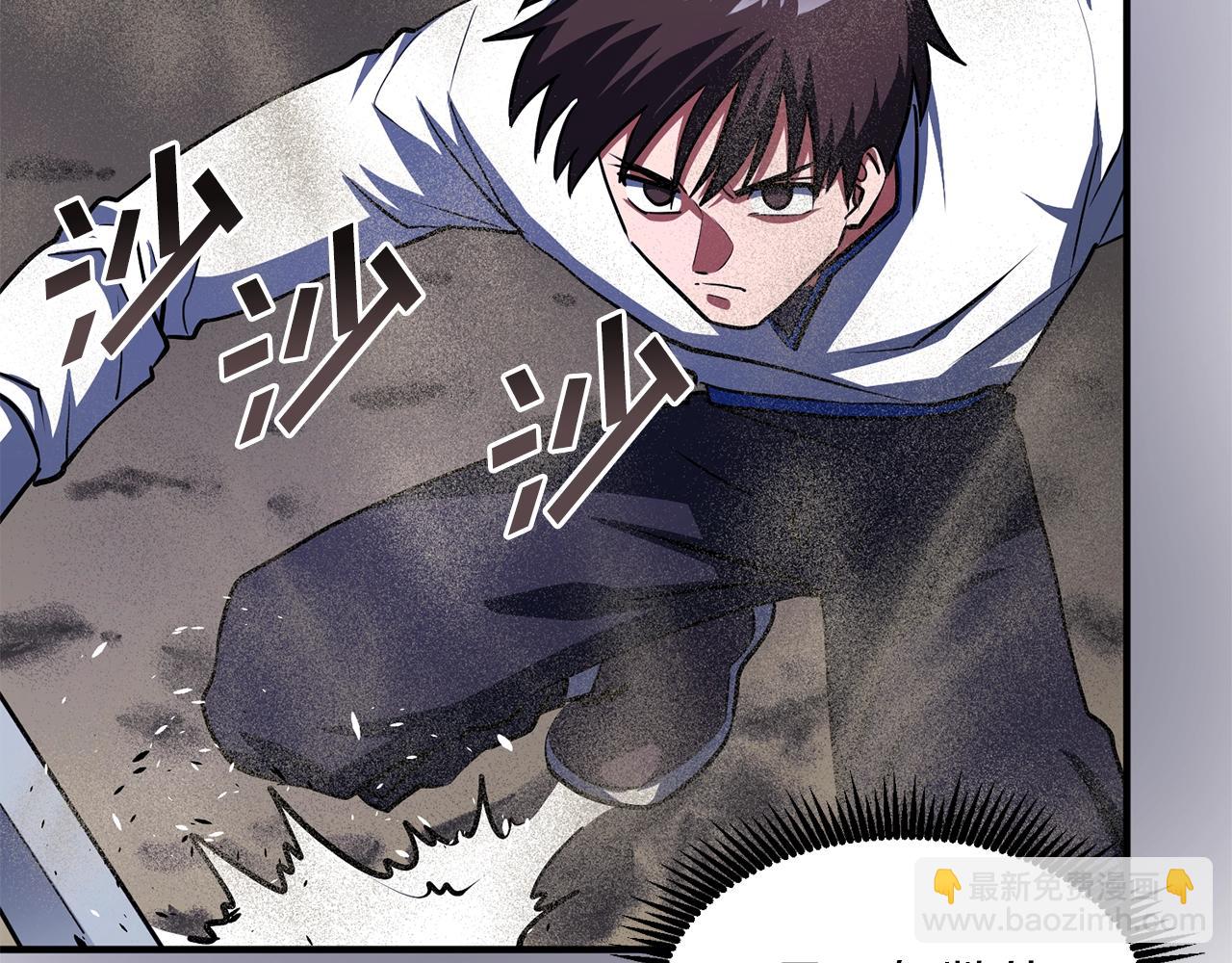 第46话 鲨鱼人43