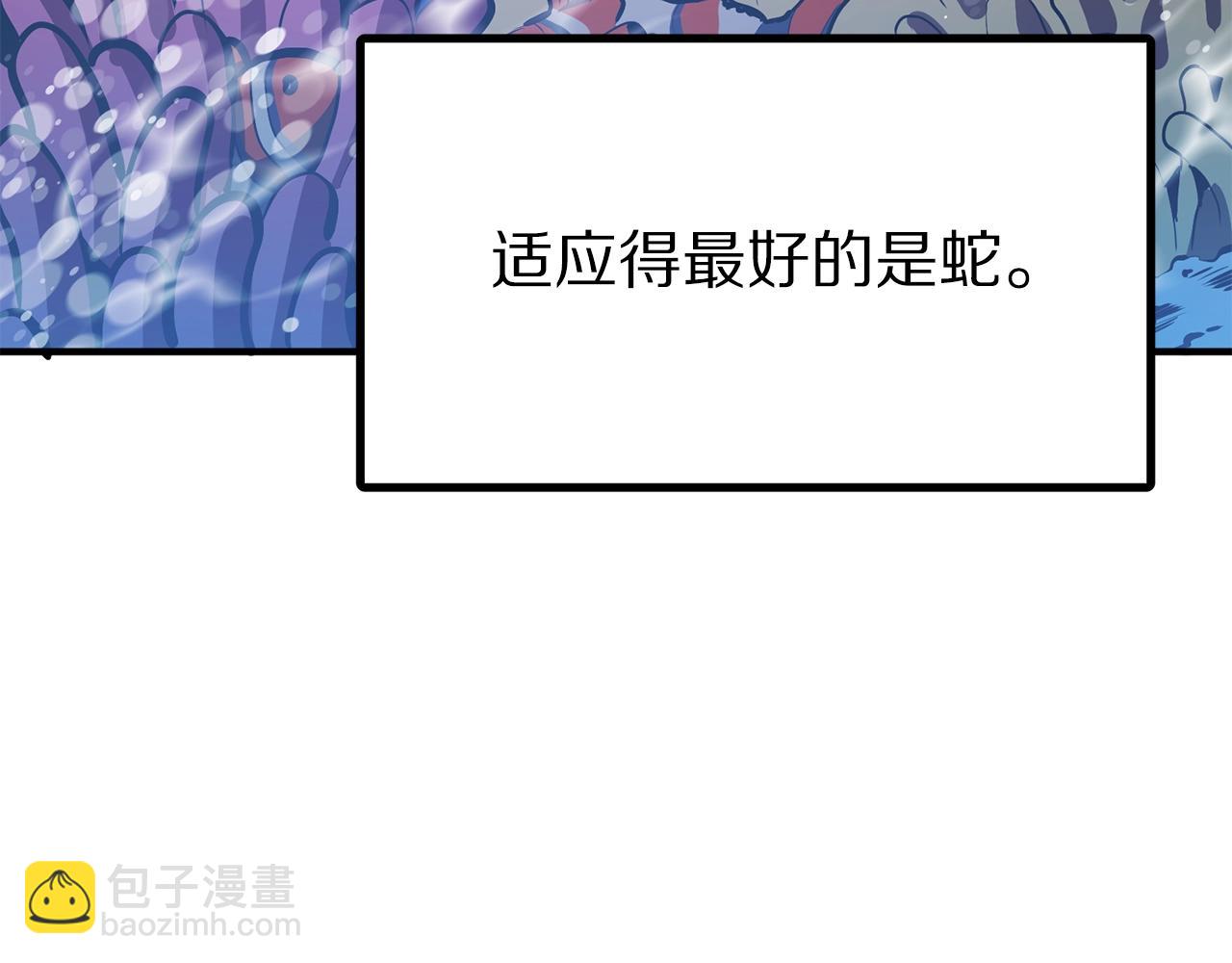第47话 目的地101