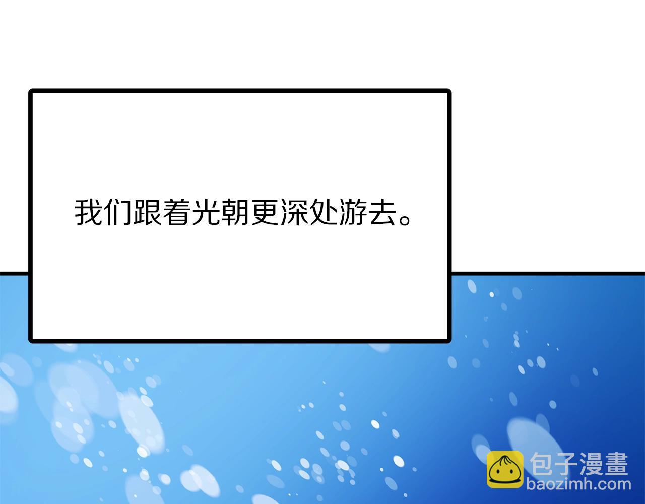 第47话 目的地102