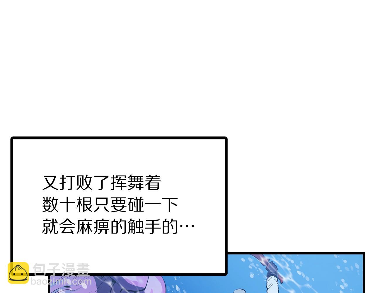第47话 目的地112