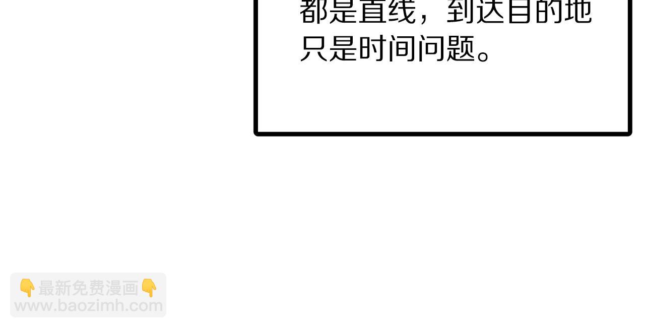 第47话 目的地125