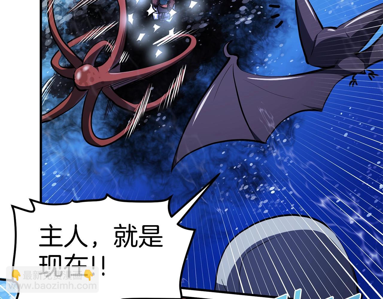 第47话 目的地48