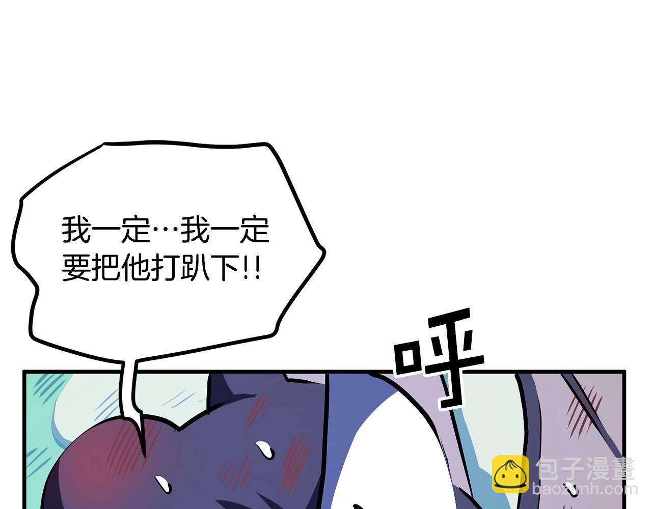 第49话 仇敌见面134