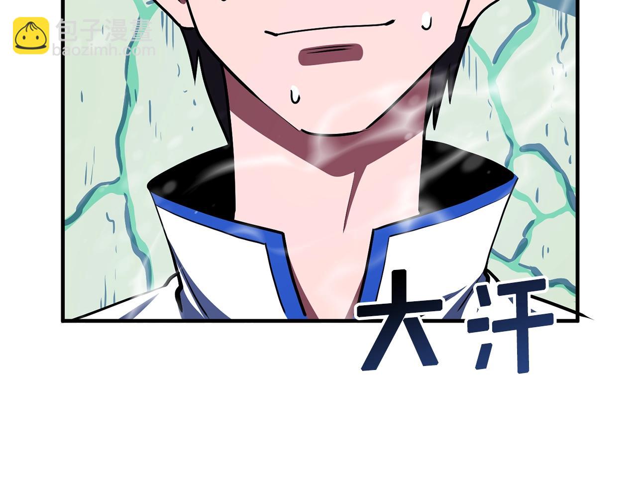 第49话 仇敌见面174