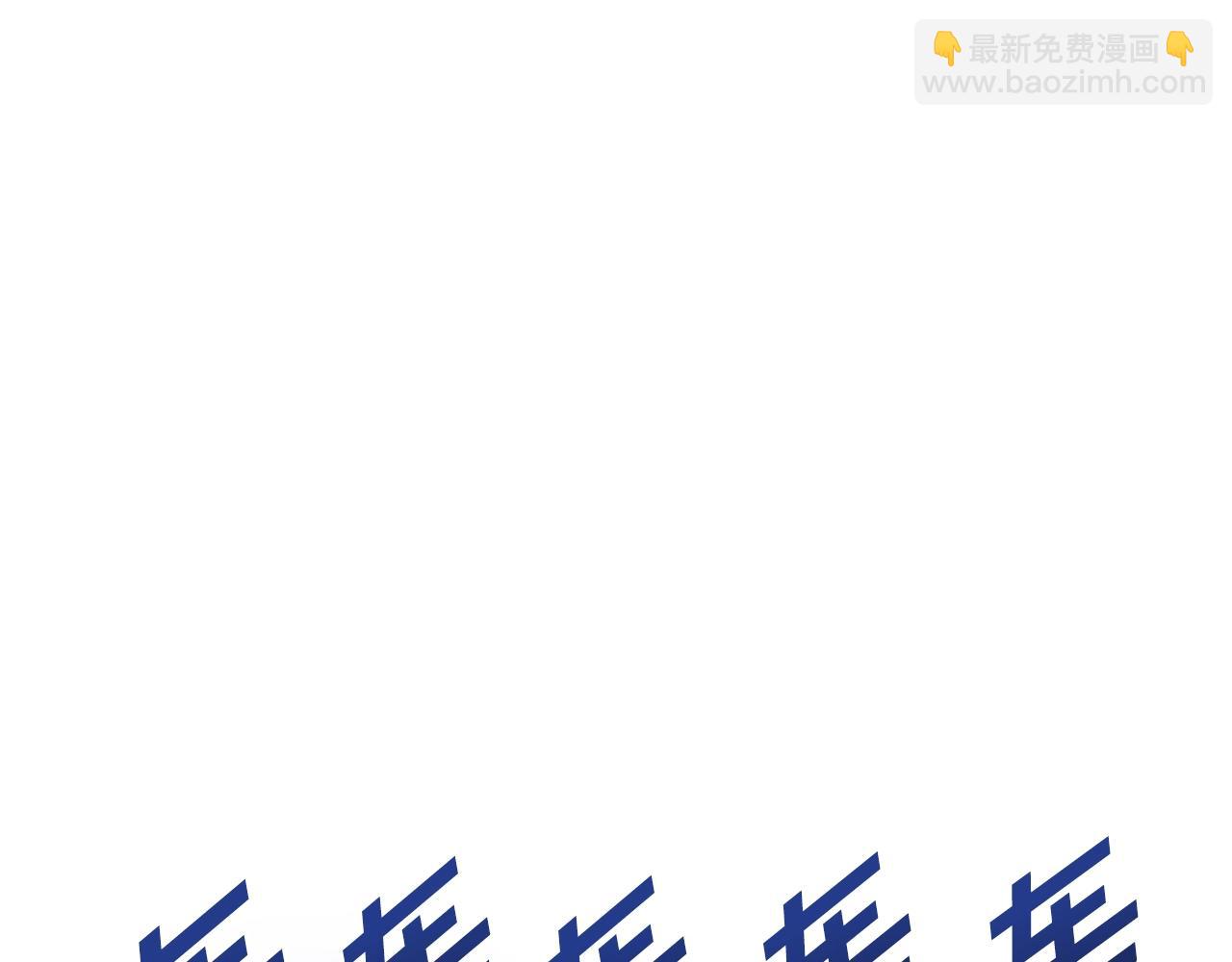 第51话 大海的主人145