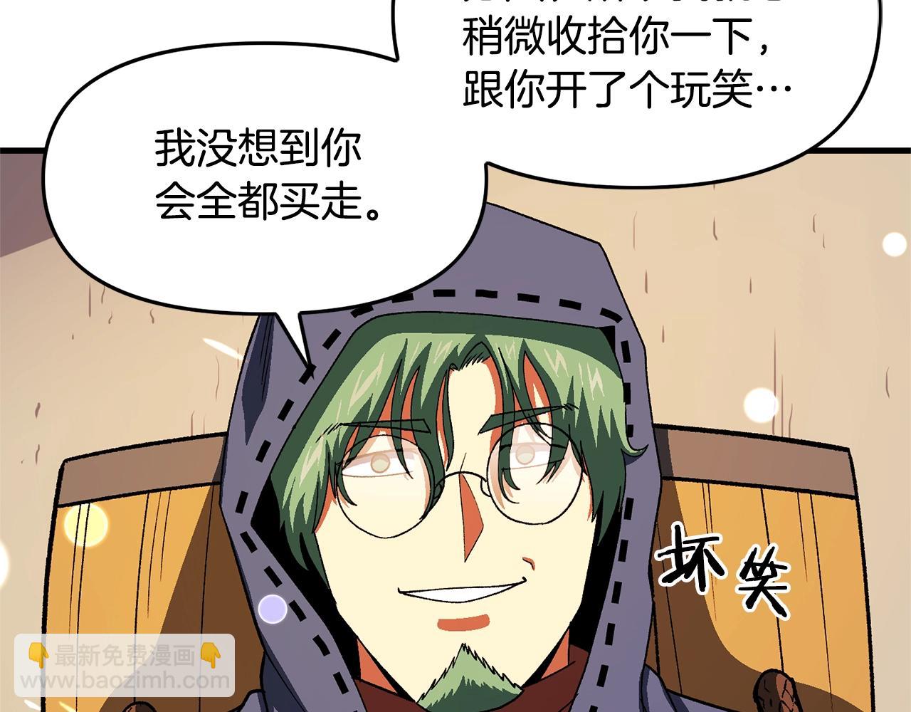 第67话 眼光31