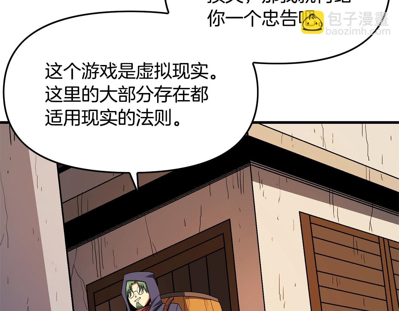 第67话 眼光61