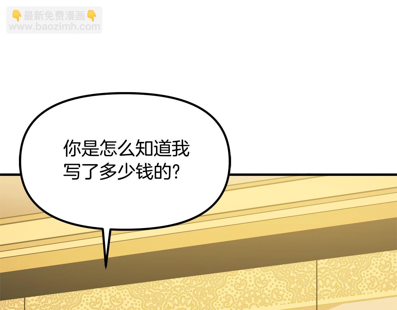 第68话 哄抬物价132