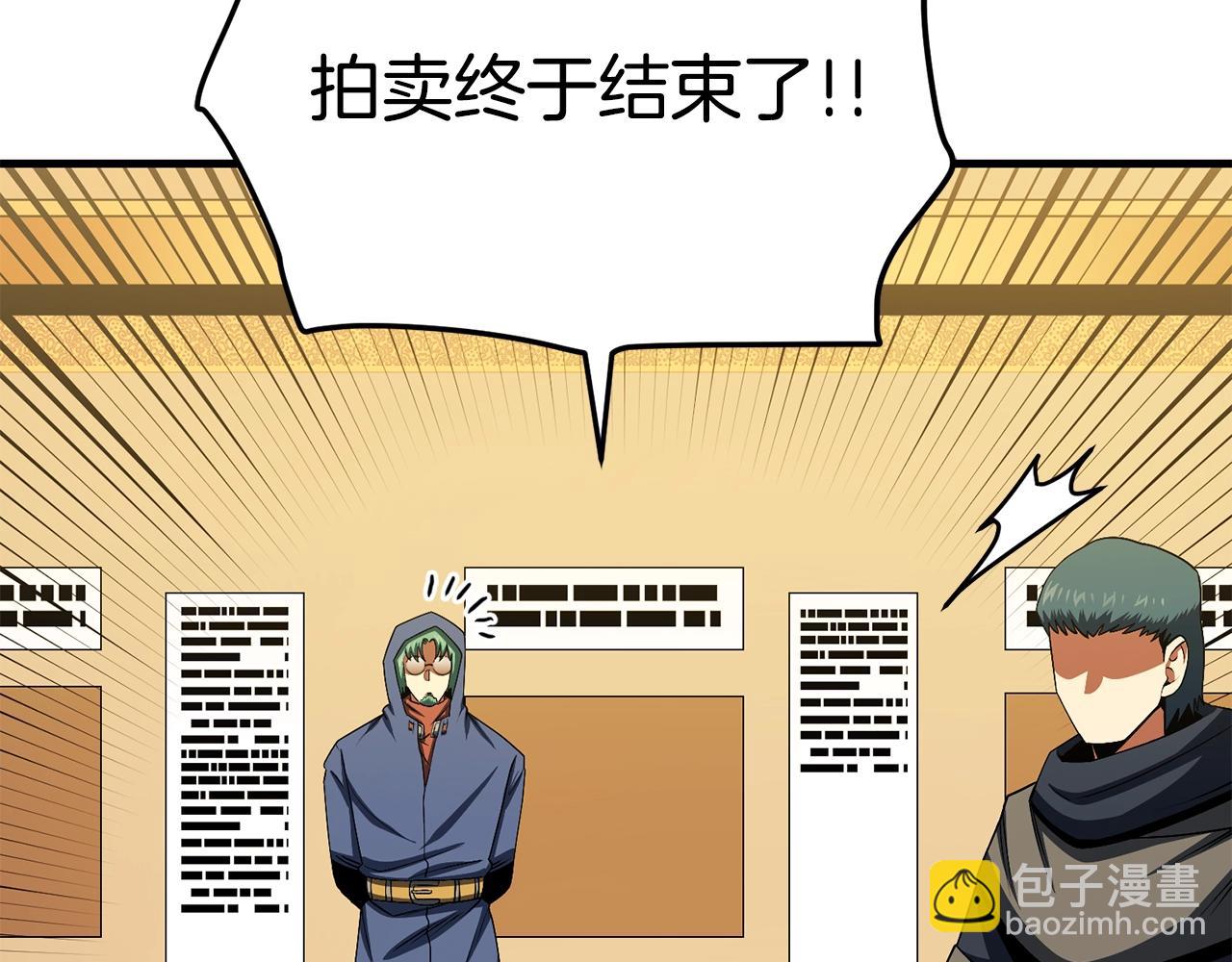 第68话 哄抬物价156