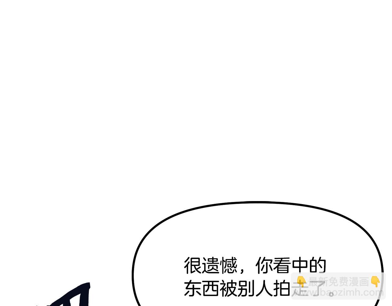 第68话 哄抬物价185