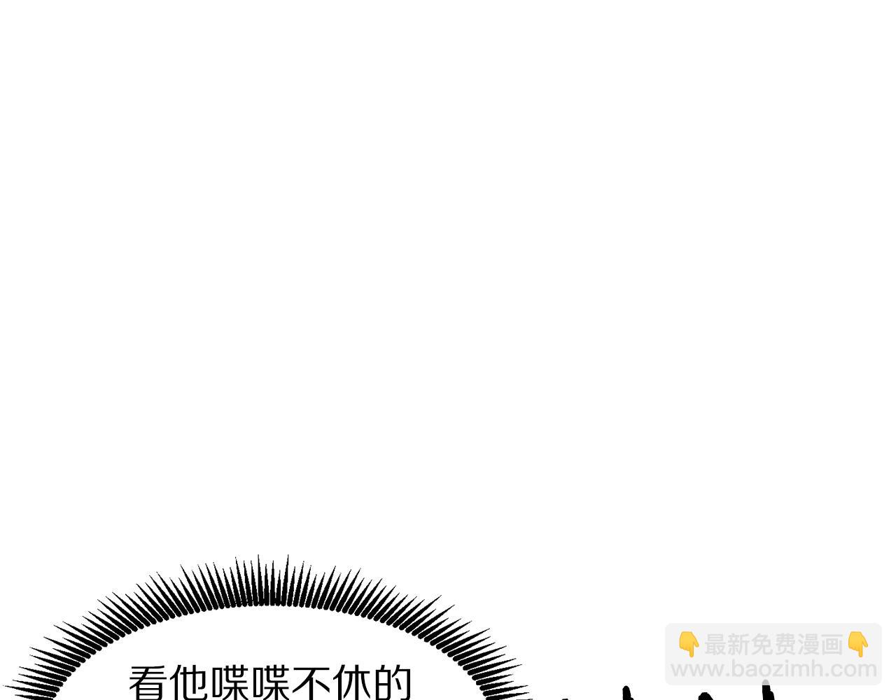 第68话 哄抬物价36