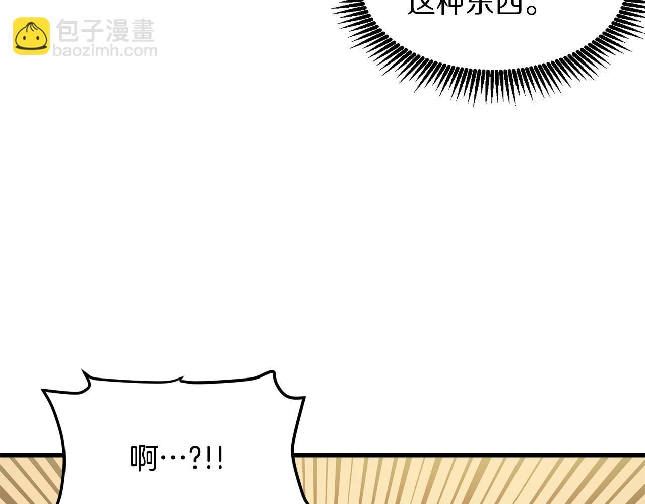 第68话 哄抬物价38