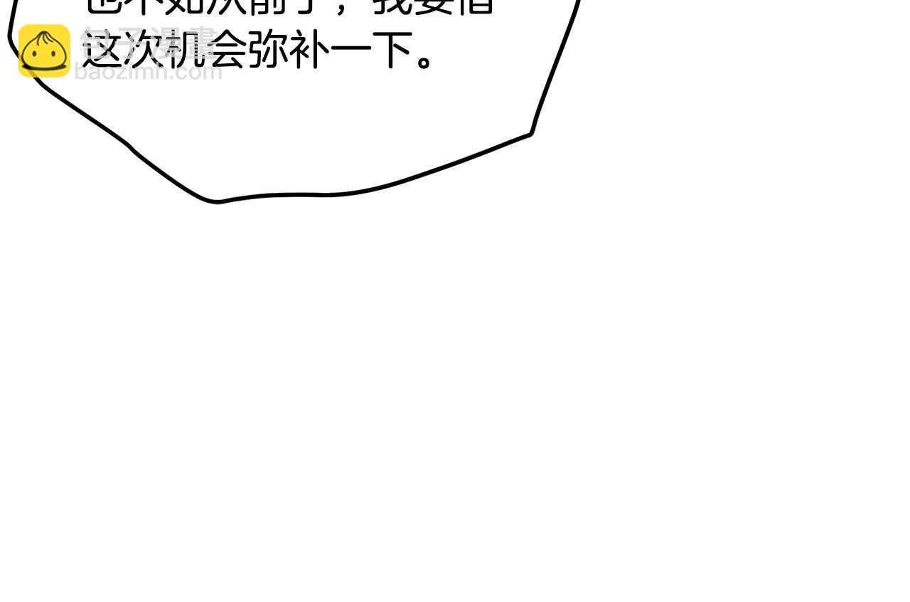 第68话 哄抬物价97