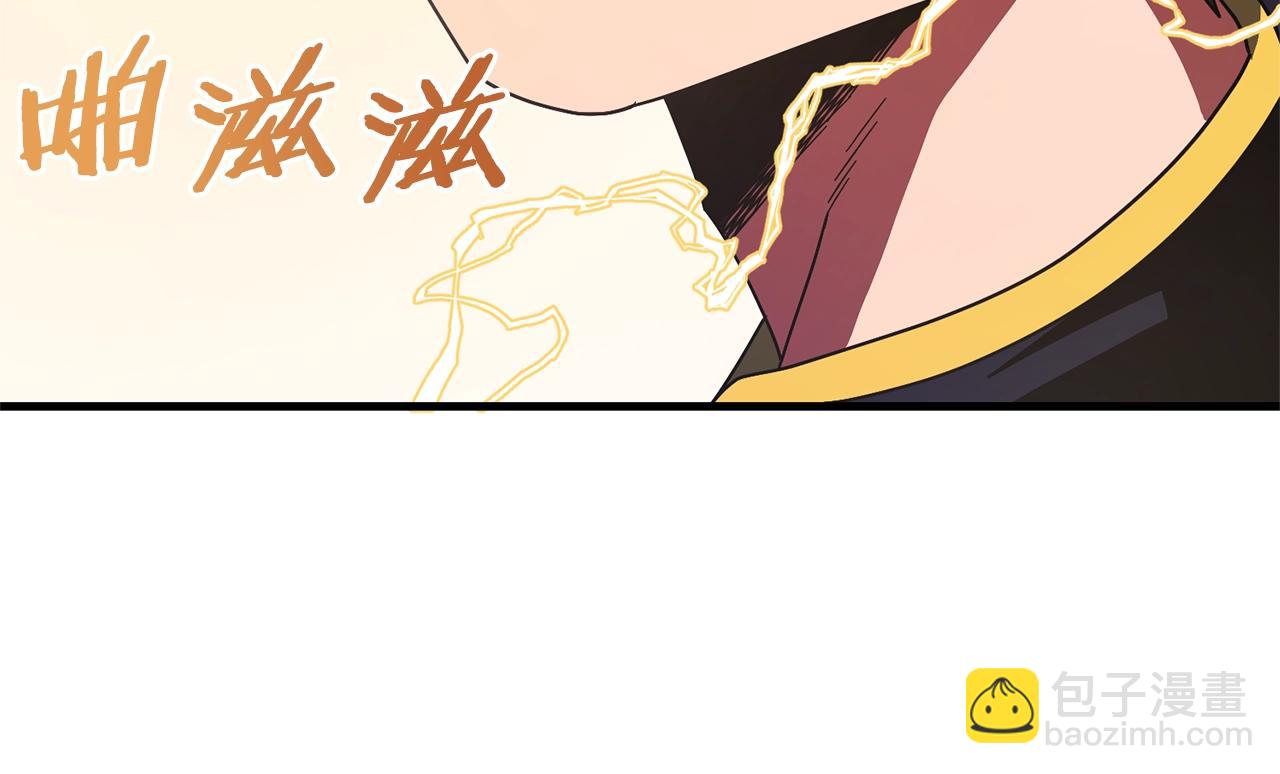 第69话 七英雄活动108