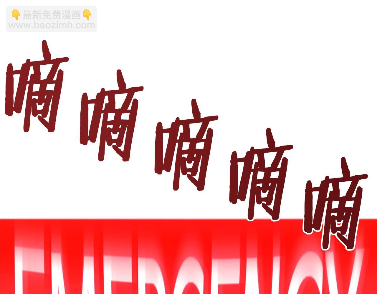 第69话 七英雄活动109