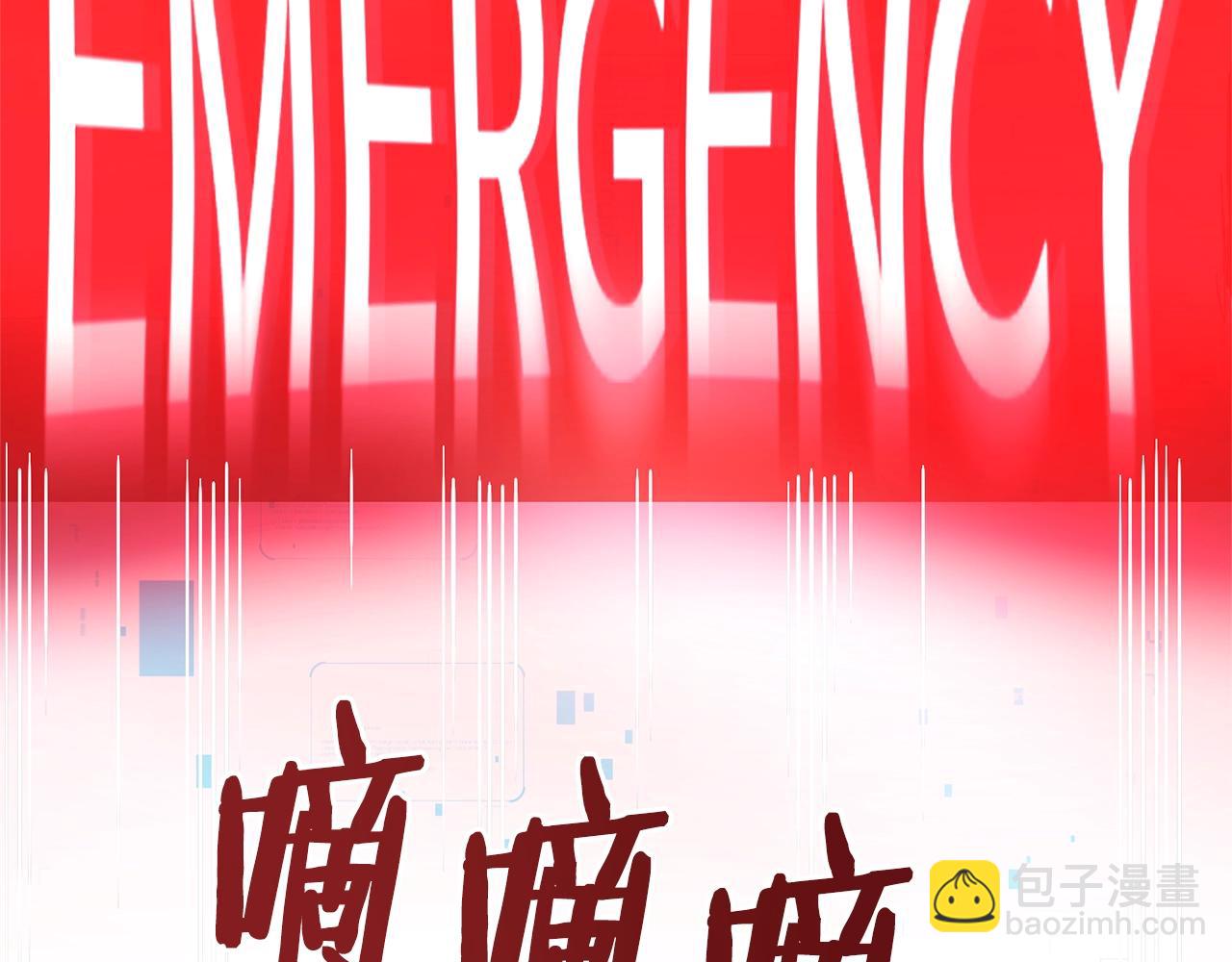 第69话 七英雄活动110
