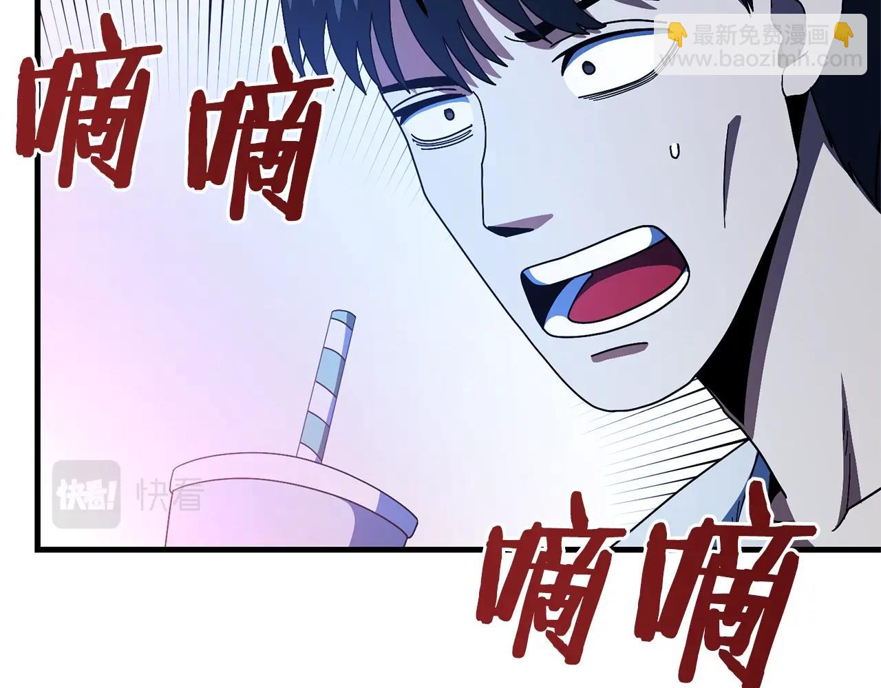 第69话 七英雄活动117