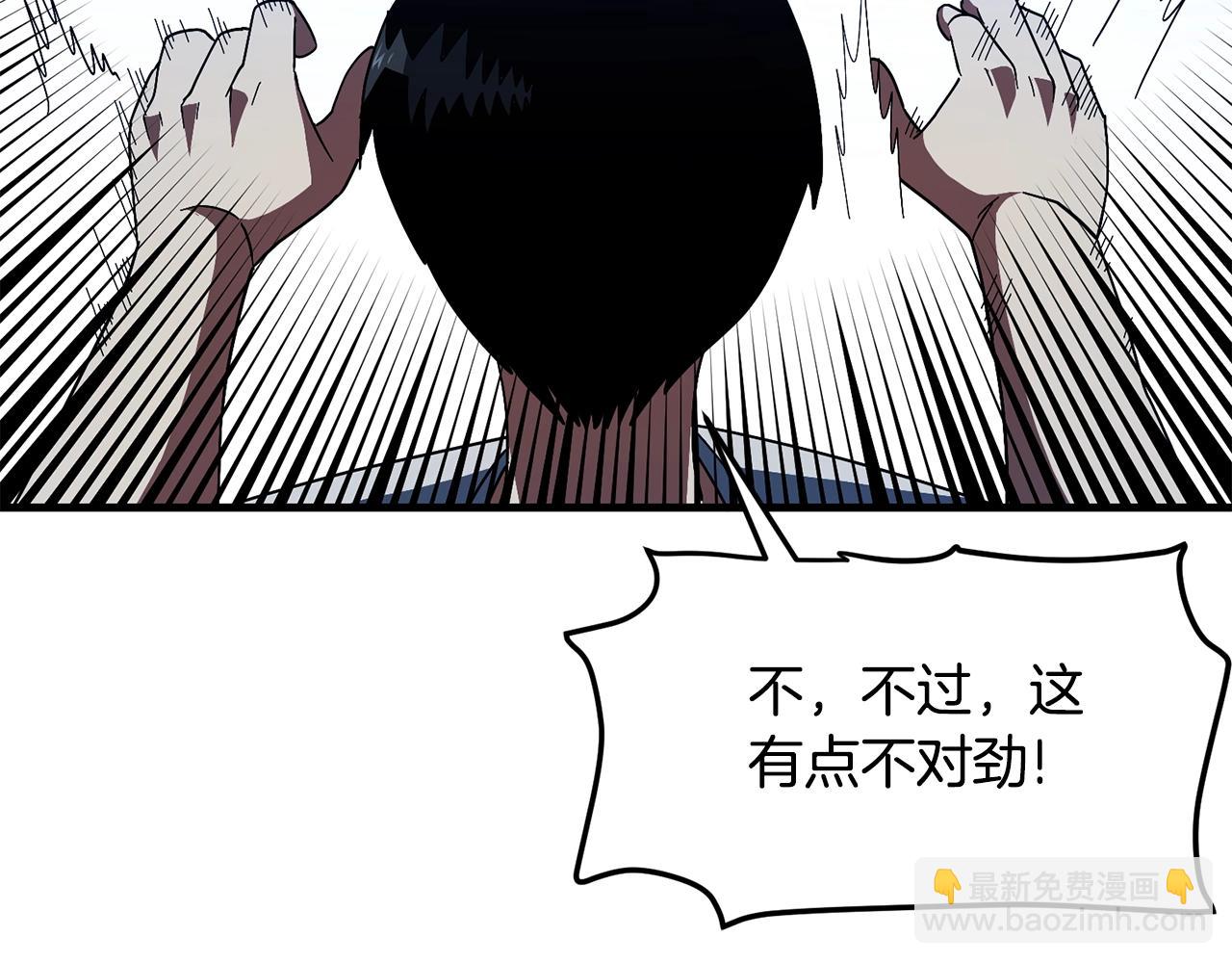 第69话 七英雄活动124