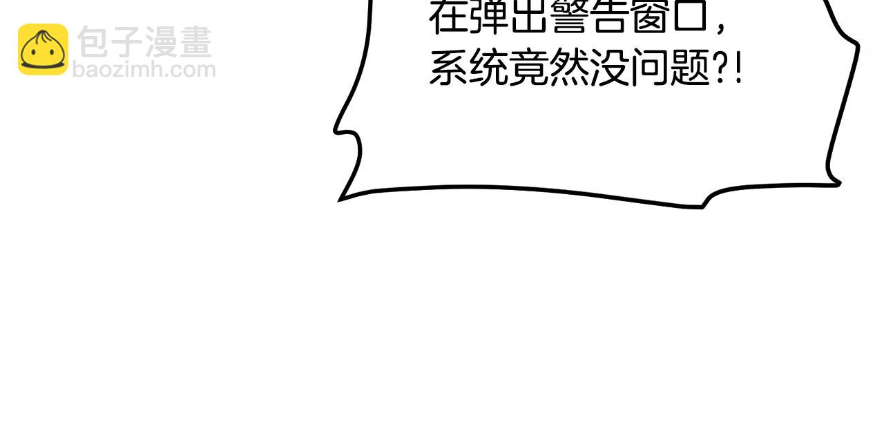 第69话 七英雄活动128