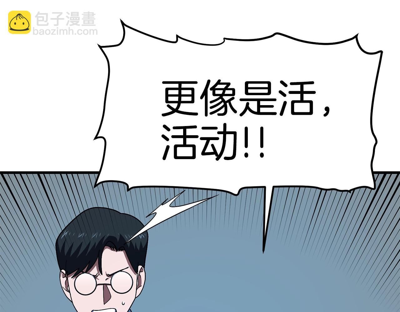 第69话 七英雄活动132