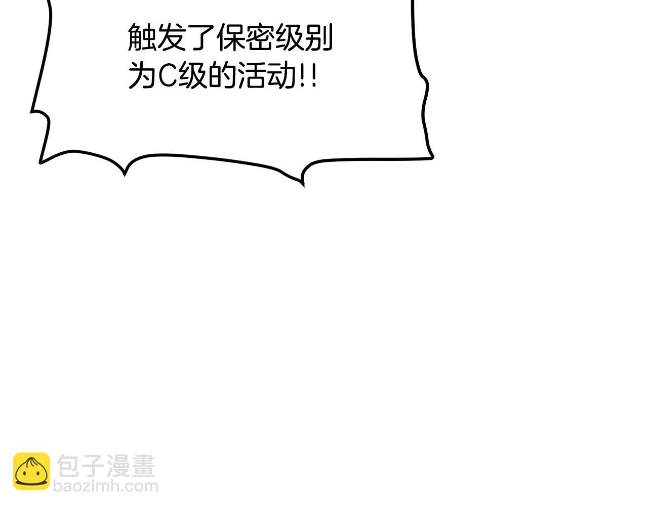 第69话 七英雄活动135