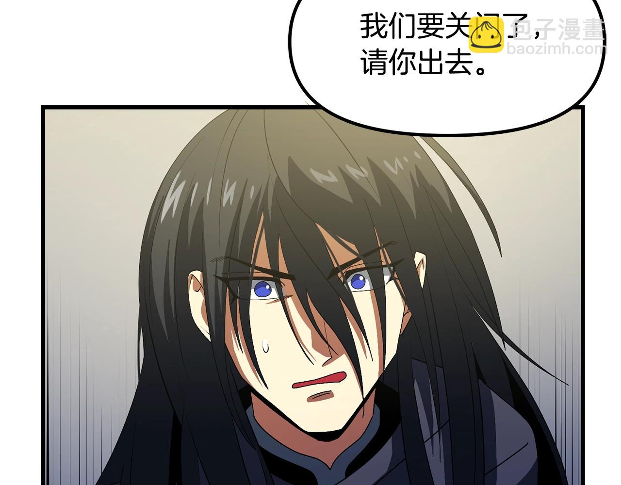 第69话 七英雄活动14
