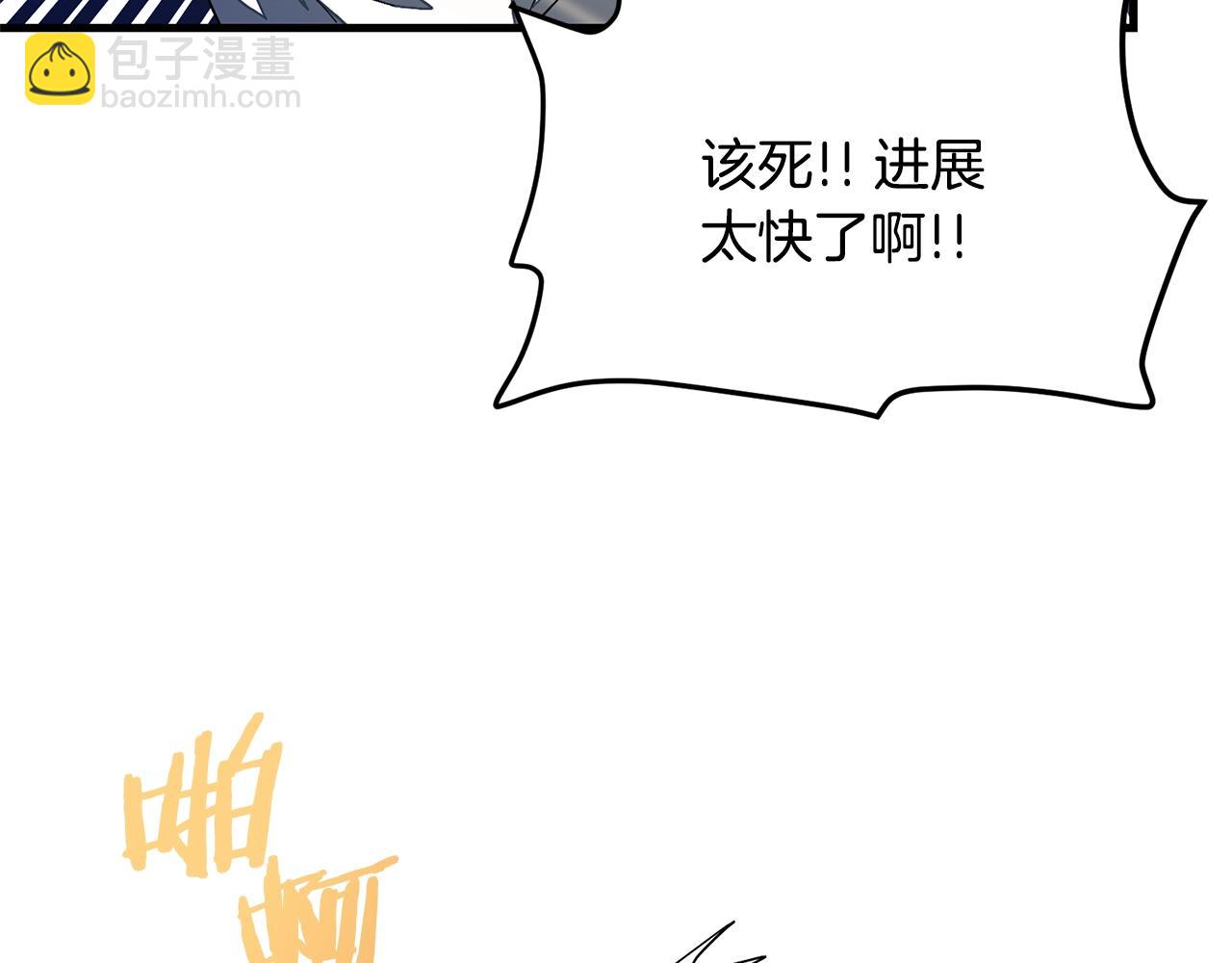 第69话 七英雄活动146