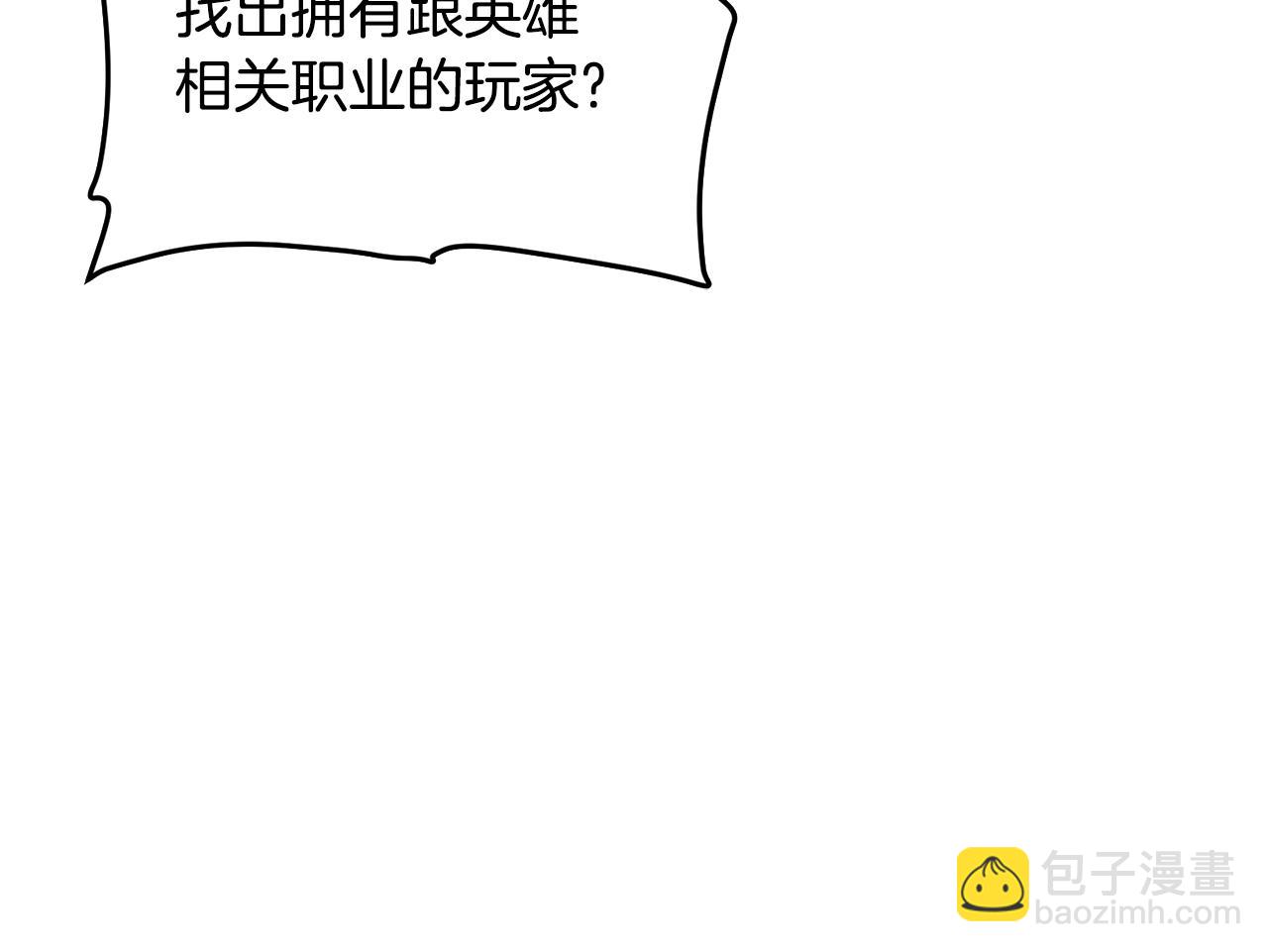 第69话 七英雄活动148