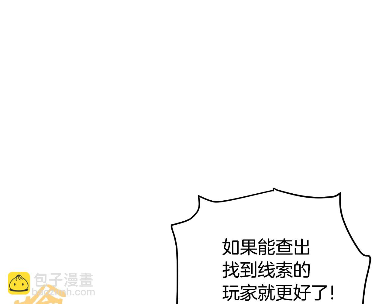 第69话 七英雄活动149