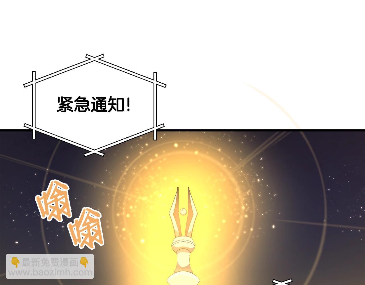 第69话 七英雄活动154