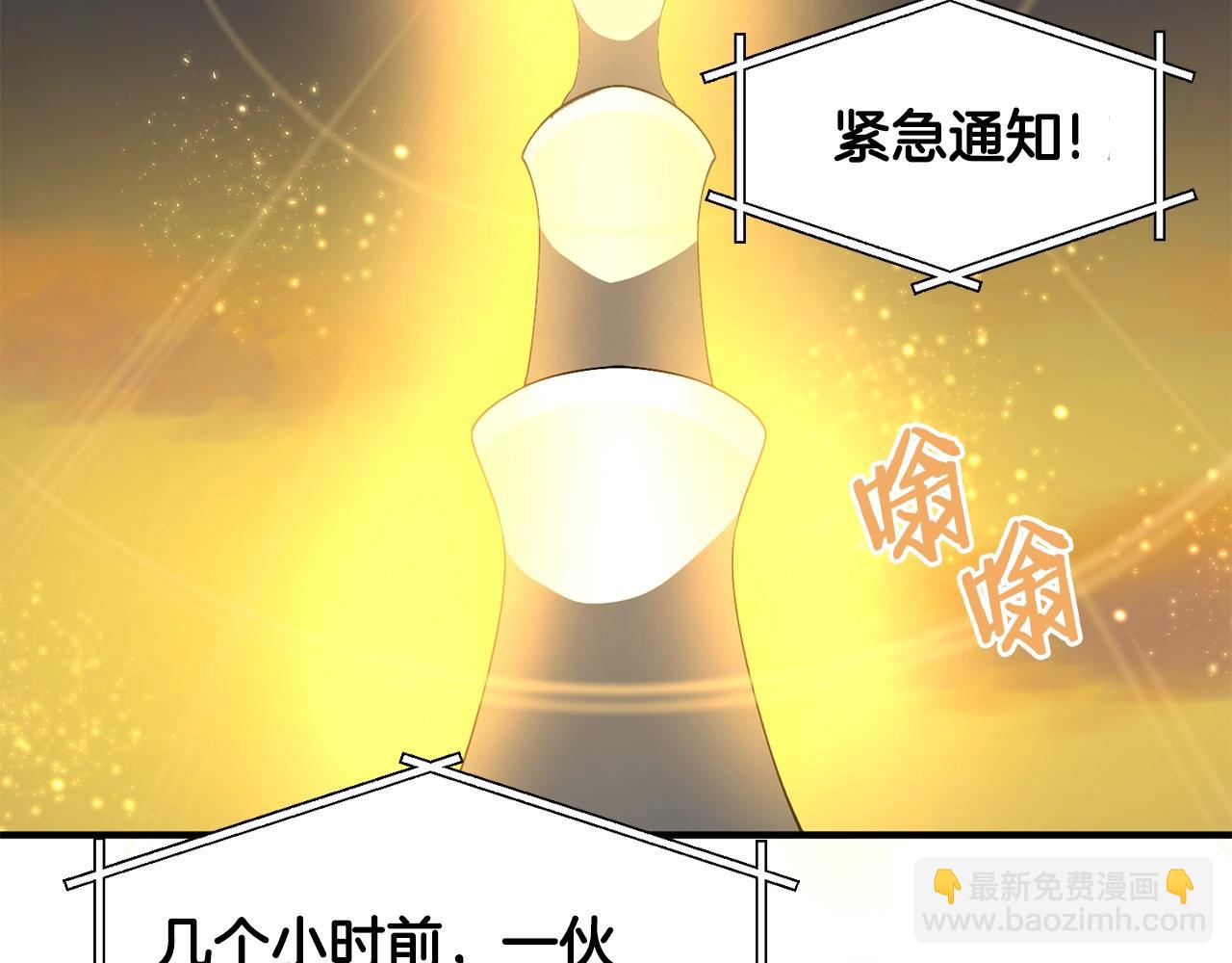 第69话 七英雄活动155
