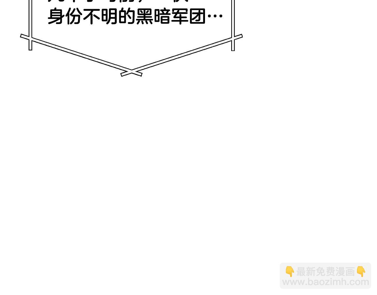 第69话 七英雄活动160