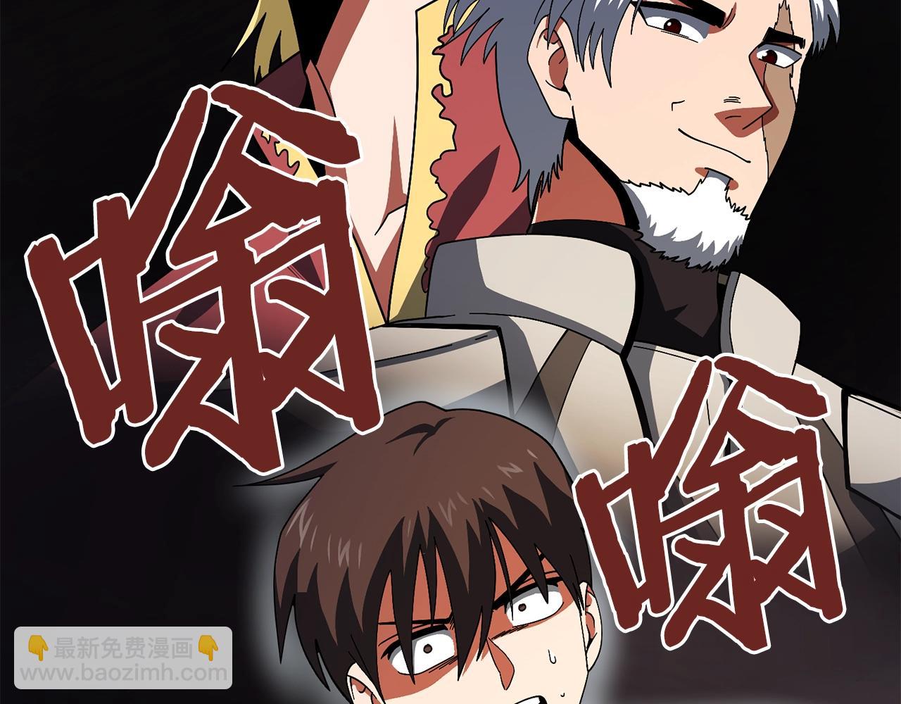 第69话 七英雄活动164