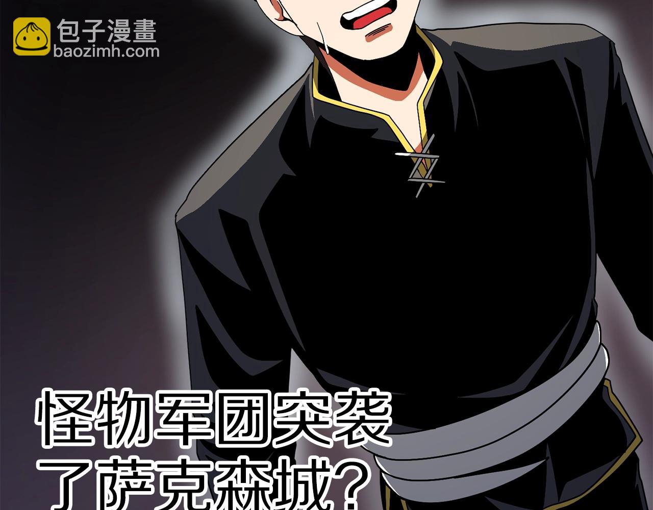第69话 七英雄活动165