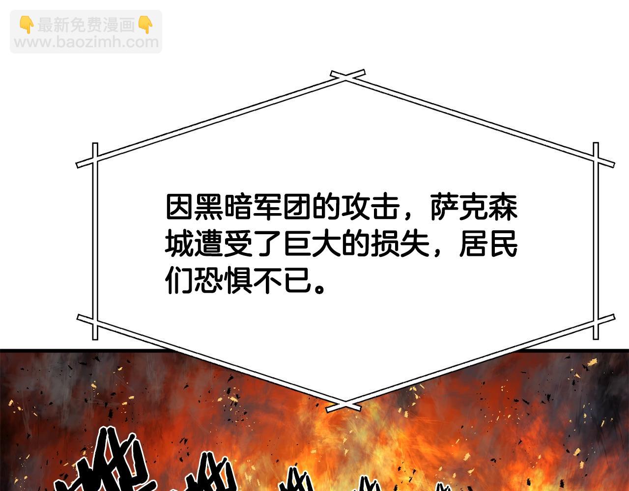第69话 七英雄活动167
