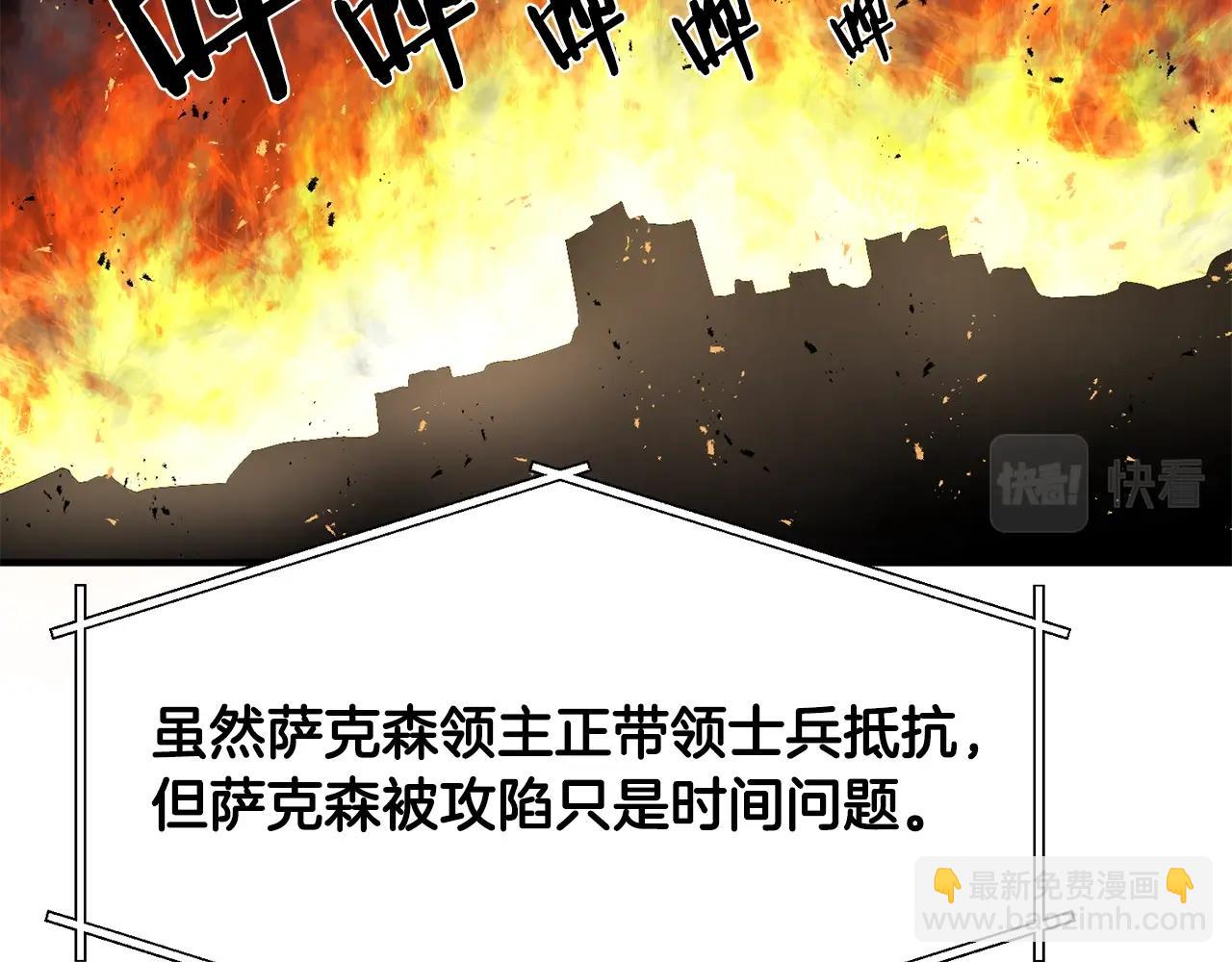 第69话 七英雄活动168