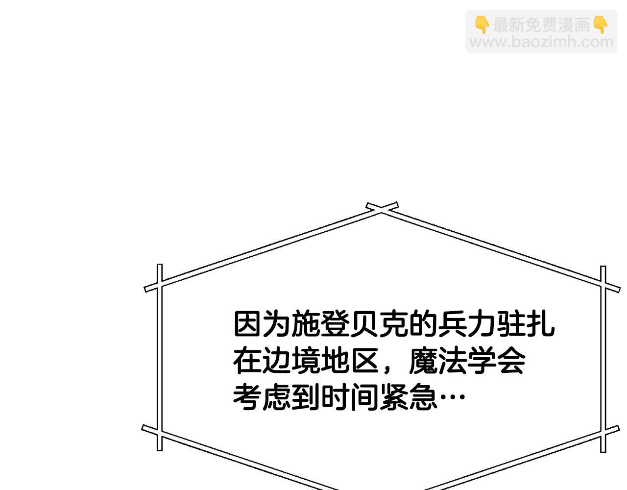 第69话 七英雄活动170