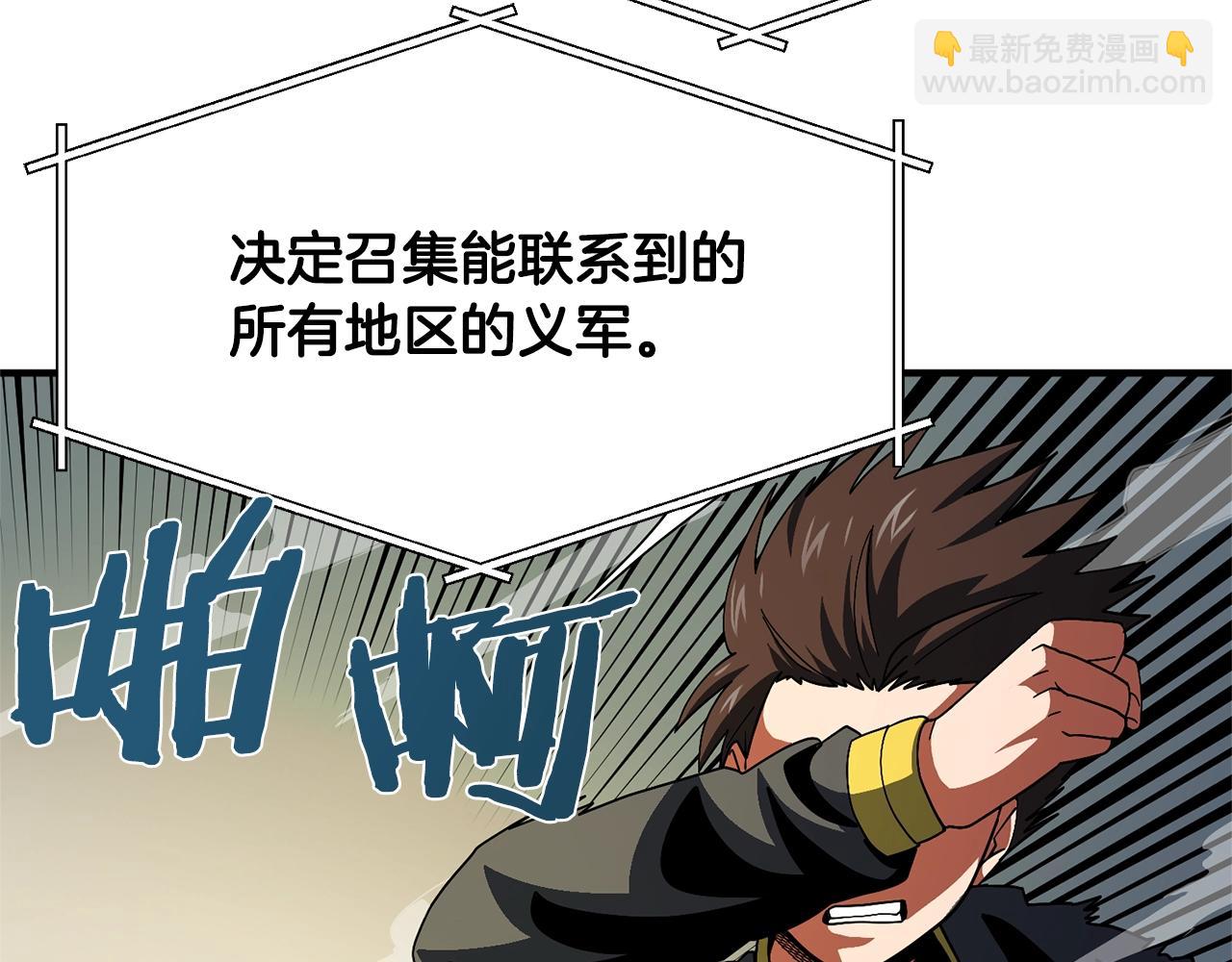 第69话 七英雄活动171