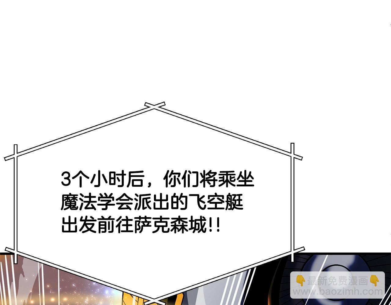 第69话 七英雄活动174