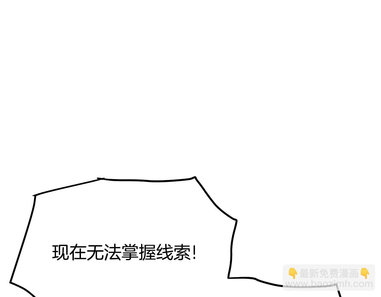 第69话 七英雄活动180