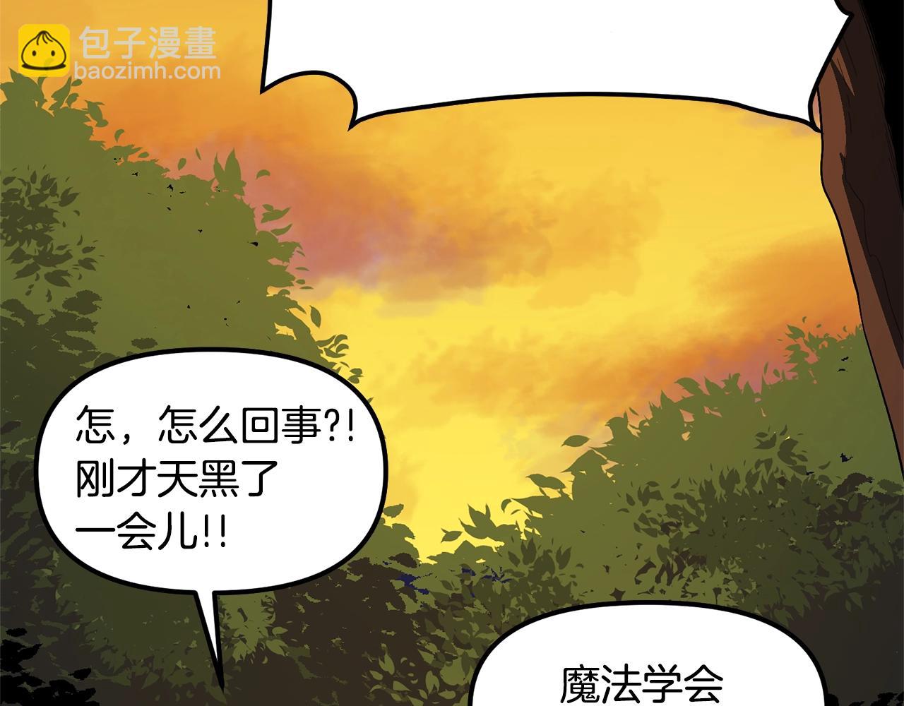 第69话 七英雄活动186