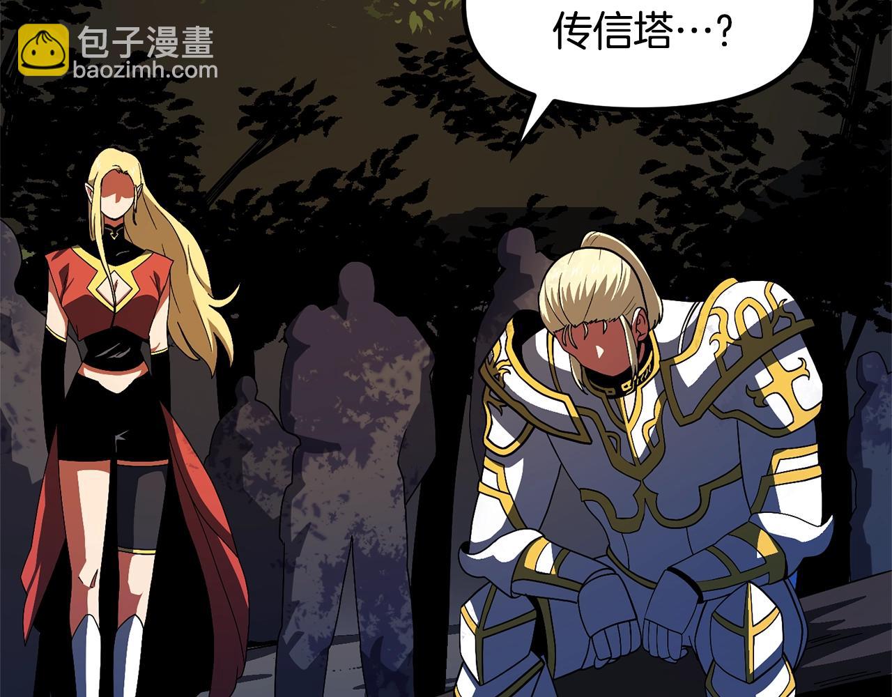 第69话 七英雄活动187