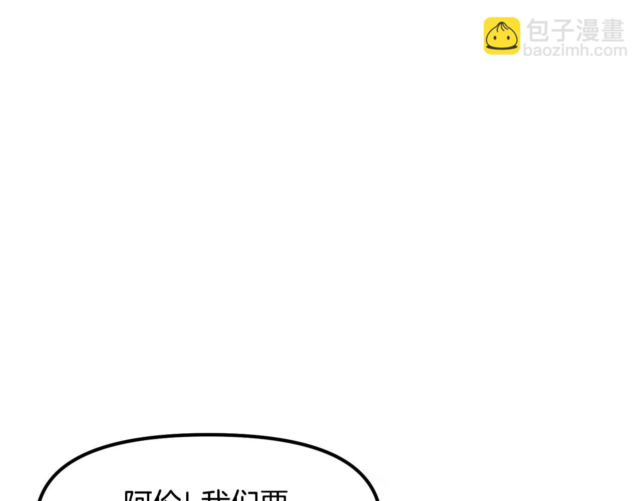 第69话 七英雄活动190
