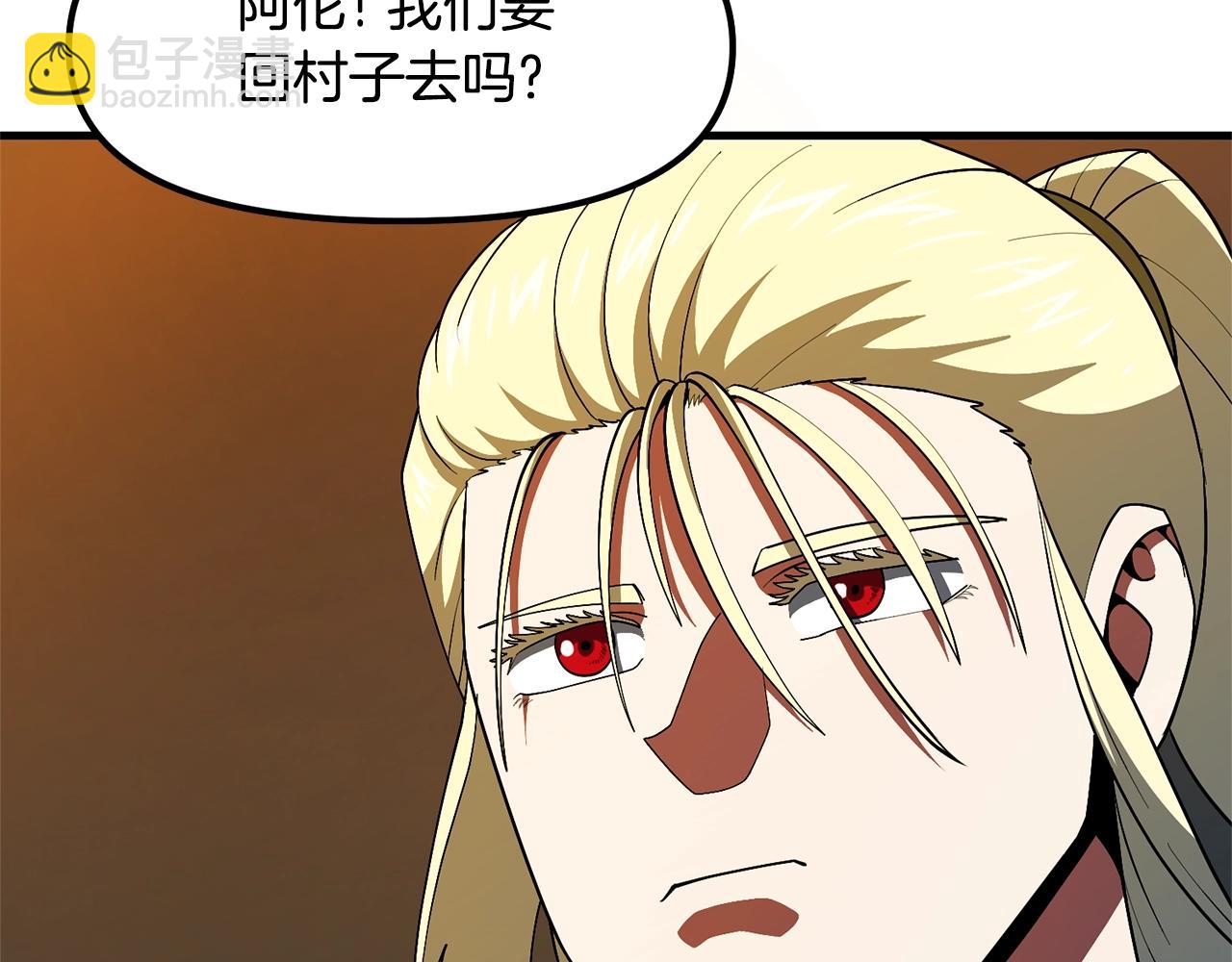 第69话 七英雄活动191