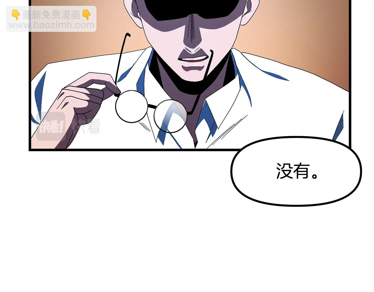 第69话 七英雄活动195
