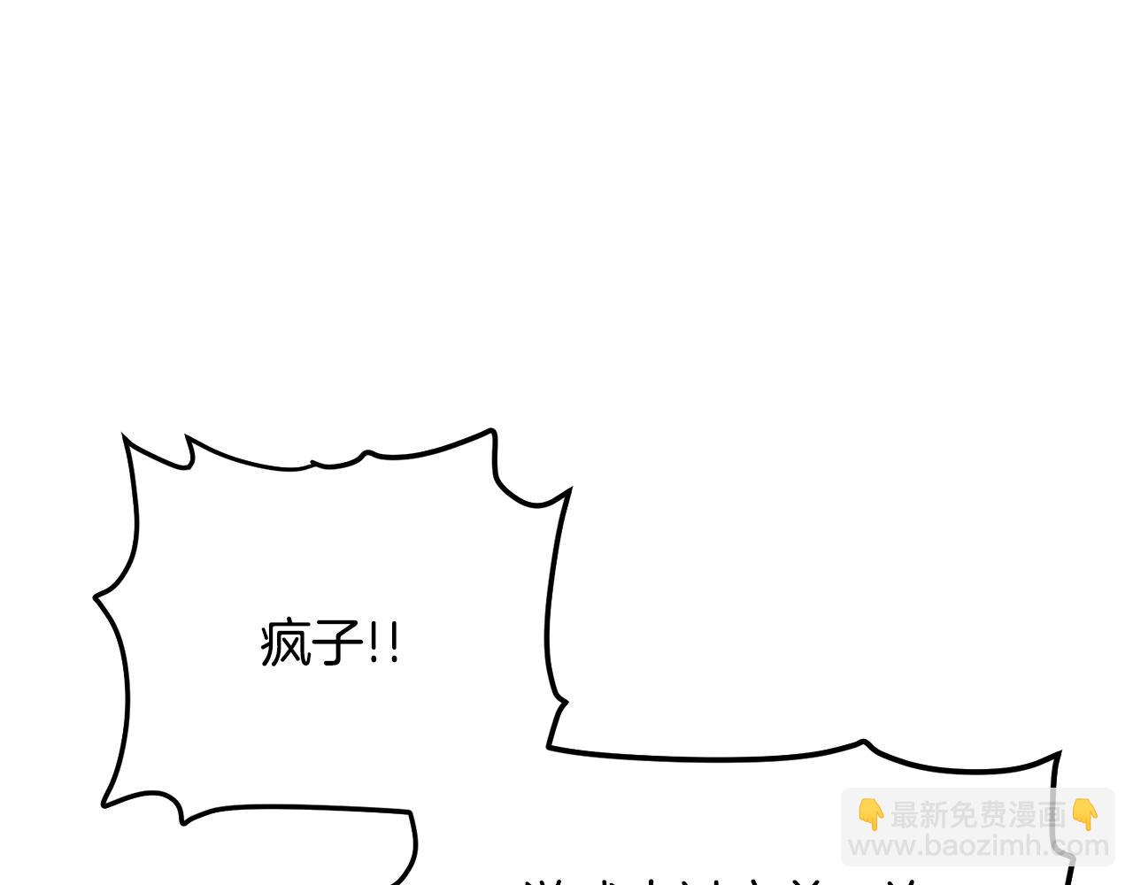 第69话 七英雄活动197