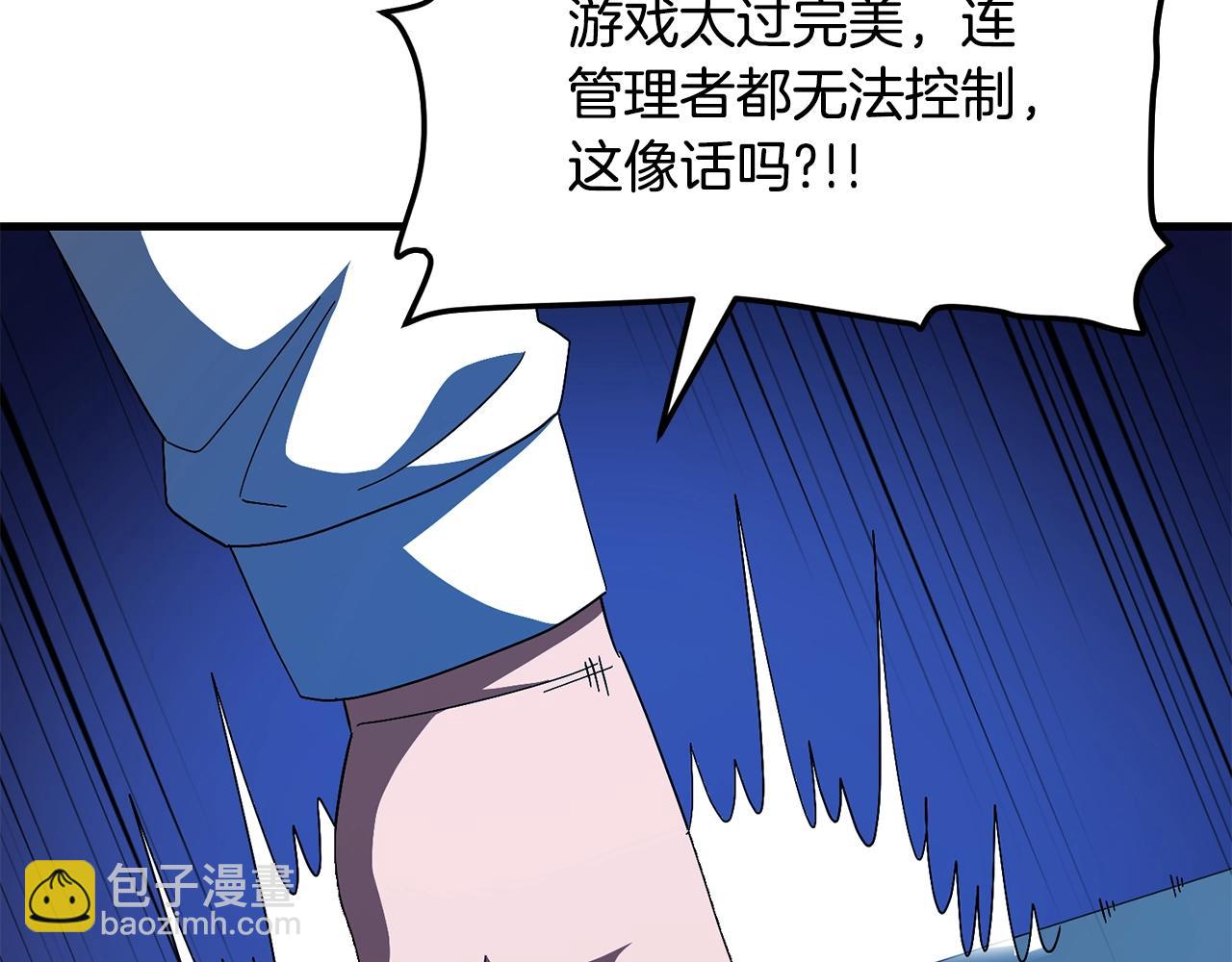 第69话 七英雄活动198
