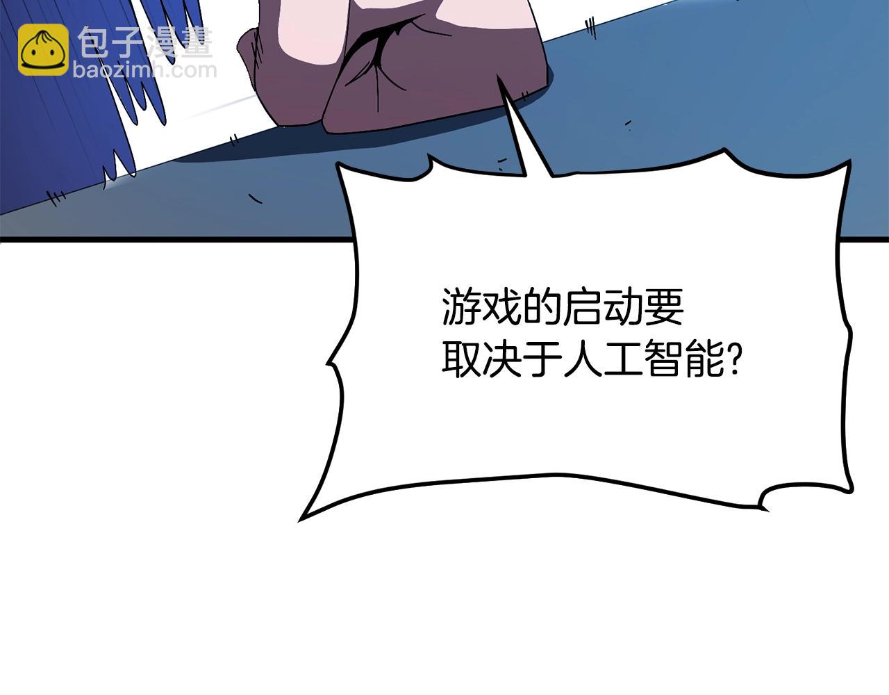 第69话 七英雄活动199