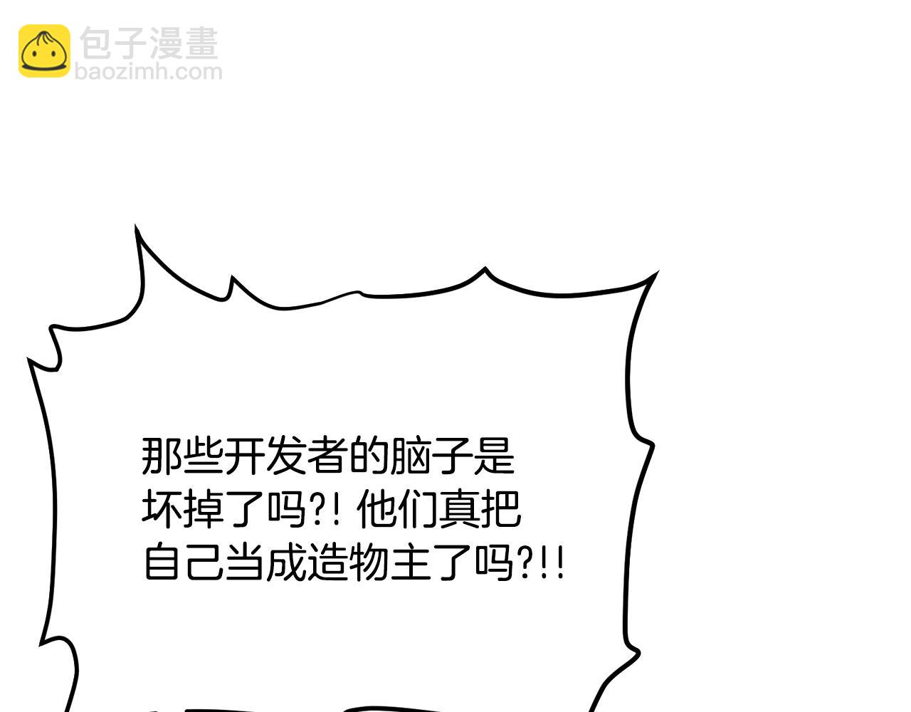 第69话 七英雄活动200
